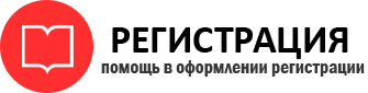 прописка в Лосино-Петровском id980451